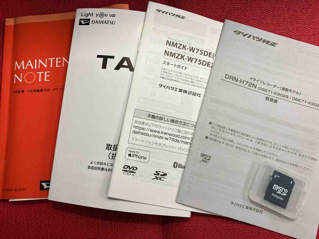タフトG クロムベンチャー走行距離無制限12ヶ月保証付き 衝突被害軽減ブレ−キ シートヒータ レーンキープ アイドリングS Bluetoothオーディオ Bカメラ付 メディアプレイヤー接続 パノラマルーフ オートハイビーム(大分県)の中古車