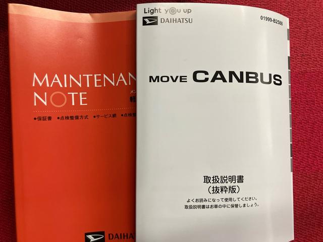 ムーヴキャンバスセオリーG ワンオーナー走行距離無制限12ヶ月保証付き シ−トヒ−タ− LEDライト 衝突軽減 禁煙 アイドルストップ Bカメラ 車線逸脱警報 スマートキー キーフリーキー 衝突安全ボディ オートLED イモビライザ 記録簿(大分県)の中古車