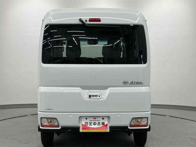 アトレーＲＳ　ワンオーナー走行距離無制限１２ヶ月保証付き　エコアイドル　Ｂモニター　レーダーＣ　両側Ｐドア　１オナ　レーンキープアシスト　盗難防止装置　ＬＥＤヘッドライト　横滑り防止機能　ターボ　エアバック　禁煙　Ｗエアバック（大分県）の中古車