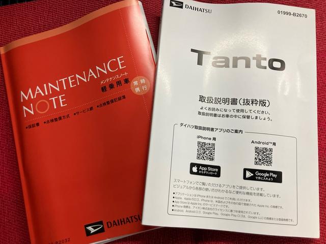 タントカスタムXリミテッド ワンオーナー走行距離無制限12ヶ月保証付き Sヒーター アダプティブクルーズ イモビライザー ワンオーナー Bカメラ 両側電動パワースライドドア オートLED 衝突回避支援システム アイドリングS ETC車載器(大分県)の中古車