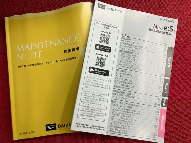 ミライースX SAIII ワンオーナー走行距離無制限12ヶ月保証付き 踏み間違い防止 アイドリングストップ機能 Wエアバッグ リアカメラ キーフリーシステム 盗難警報装置 レーンキープ ハイビームアシスト 1オーナー LEDヘットライト(大分県)の中古車