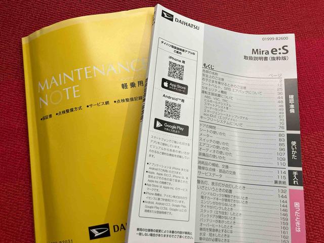 ミライースX SAIII ワンオーナー走行距離無制限12ヶ月保証付き 踏み間違い防止 アイドリングストップ機能 Wエアバッグ リアカメラ キーフリーシステム 盗難警報装置 レーンキープ ハイビームアシスト 1オーナー LEDヘットライト(大分県)の中古車