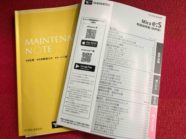 ミライースＸ　ＳＡIII　ワンオーナー走行距離無制限１２ヶ月保証付き　踏み間違い防止　アイドリングストップ機能　Ｗエアバッグ　リアカメラ　キーフリーシステム　盗難警報装置　レーンキープ　ハイビームアシスト　１オーナー　ＬＥＤヘットライト（大分県）の中古車