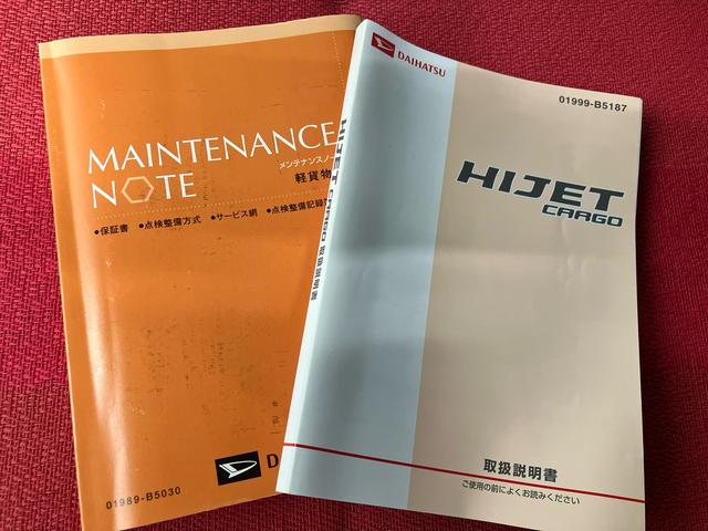 ハイゼットカーゴスペシャル走行距離無制限12ヶ月保証付き 禁煙 SRS メンテナンスノート ETC装備 エアコンパワステ デュアルエアバッグ PS ABS(大分県)の中古車