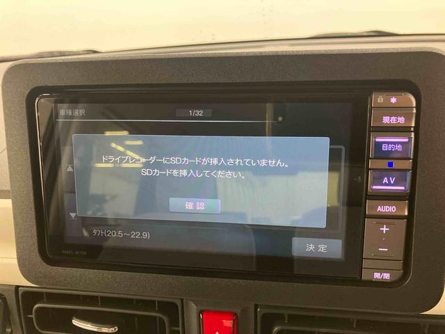 ムーヴキャンバスストライプスG ワンオーナー走行距離無制限12ヶ月保証付き 両側PSドア AHB アダプティブクルーズコントロール ETC搭載 Bluetoothオーディオ アイストップ デュアルカメラブレーキサポート USB接続 メモリナビ(大分県)の中古車