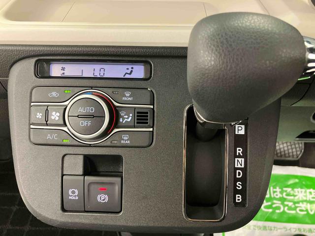 ムーヴキャンバスストライプスG ワンオーナー走行距離無制限12ヶ月保証付き 両側PSドア AHB アダプティブクルーズコントロール ETC搭載 Bluetoothオーディオ アイストップ デュアルカメラブレーキサポート USB接続 メモリナビ(大分県)の中古車