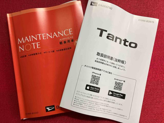 タントＸリミテッド　ワンオーナー走行距離無制限１２ヶ月保証付き　スマートキープッシュスタート　ＬＥＤ　両側オートスライドドア　ＡＨＢ　誤発進抑制装置　Ｂカメラ　キーフリー　オートライト　シートヒーター（大分県）の中古車