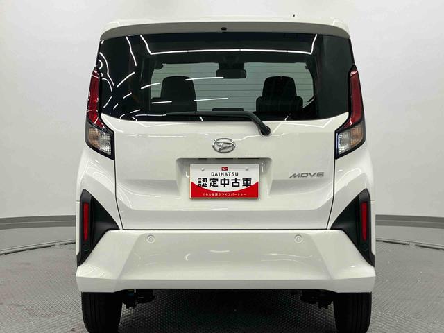 ムーヴX(大分県)の中古車