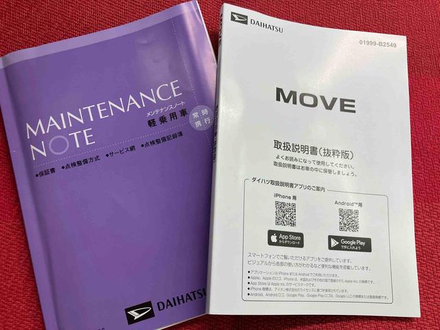 ムーヴX(大分県)の中古車