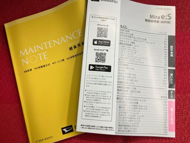 ミライースX SAIII ワンオーナー走行距離無制限12ヶ月保証付き 踏み間違い防止 アイドリングストップ機能 Wエアバッグ リアカメラ キーフリーシステム 盗難警報装置 レーンキープ ハイビームアシスト 1オーナー LEDヘットライト(大分県)の中古車