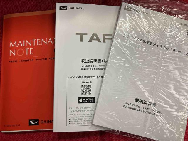 タフトG ダーククロムベンチャー ワンオーナー走行距離無制限12ヶ月保証付き BLUETOOTH 緊急ブレーキ AUX接続 バックモニター アダプティブクルーズコントロール USB レーンキープ キーフリー イモビライザー LEDヘッドライト(大分県)の中古車