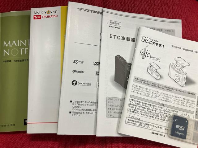 タントカスタムX トップエディションVS SAIII走行距離無制限12ヶ月保証付き リアカメラ シートヒータ 禁煙 エコアイドル レーンアシスト USBポート カーナビ ETC付 LED ミュージックプレイヤー接続可 ドライブレコーダー 記録簿 DVD(大分県)の中古車