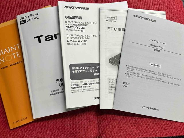 タントカスタムXセレクション走行距離無制限12ヶ月保証付き シートH バックアイカメラ スマートキー&プッシュスタート ETC車載器 禁煙 USB 衝突安全ボディ LEDライト キーフリーシステム DVD ナビ オートライト(大分県)の中古車