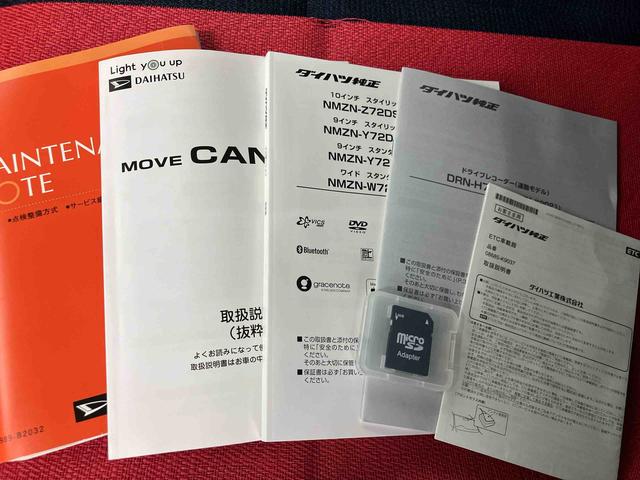 ムーヴキャンバスセオリーＧターボバックカメラ付き　衝突回避支援　アダクティブクルーズコントロール　盗難防止　禁煙　ＤＶＤ　ＵＳＢ　ドラレコ　オートマチックハイビーム　ＬＥＤ　左右パワースライドドア　ＥＴＣ　ターボ車　ナビ　キーフリー（大分県）の中古車
