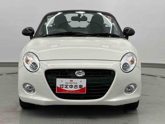 コペンセロ走行距離無制限12ヶ月保証付き(大分県)の中古車