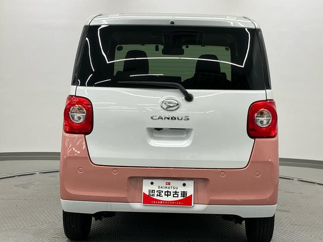 ムーヴキャンバスストライプスG両側PSドア AHB ETC搭載 Bluetoothオーディオ アイストップ デュアルカメラブレーキサポート USB接続 メモリナビ シートヒータ 点検記録簿付 DVD 禁煙車 車線逸脱警告 ナビ(大分県)の中古車