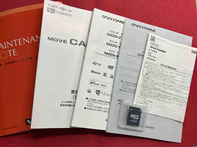 ムーヴキャンバスストライプスG両側PSドア AHB ETC搭載 Bluetoothオーディオ アイストップ デュアルカメラブレーキサポート USB接続 メモリナビ シートヒータ 点検記録簿付 DVD 禁煙車 車線逸脱警告 ナビ(大分県)の中古車