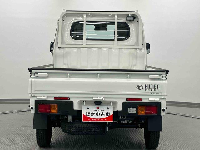 ハイゼットトラックスタンダード　農用スペシャルＬＥＤヘッド　定期点検記録簿　センターデフロック　禁煙車　エアバッグ　ブレーキサポート　４ＷＤ　盗難防止装置　パワーステアリング　車線逸脱警報装置　エアコン　アイドリングストップ　横滑り防止　ＡＢＳ（大分県）の中古車