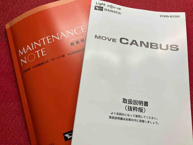 ムーヴキャンバスセオリーG ワンオーナー走行距離無制限12ヶ月保証付き シ−トヒ−タ− LEDライト 衝突軽減 禁煙 アイドルストップ Bカメラ 車線逸脱警報 スマートキー キーフリーキー 衝突安全ボディ Aライト(大分県)の中古車