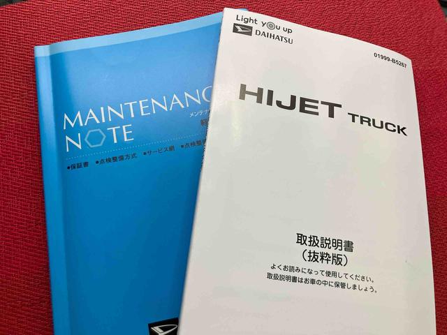 ハイゼットトラックスタンダード 農用スペシャル ワンオーナー走行距離無制限12ヶ月保証付き 点検記録簿 ワンオーナー 切替4WD エアバック AC 禁煙車 車線逸脱警報 パワーステアリング センターデフロック デュアルエアバック オートライト オートハイビーム(大分県)の中古車
