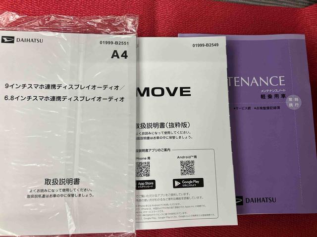 ムーヴX ワンオーナー走行距離無制限12ヶ月保証付き 誤発進抑制装置 Bカメラ LEDヘッド スマートキープッシュスタート 衝突安全ボディ USB 盗難防止アラーム 禁煙車 キーレスエントリー レーンアシスト オートライト(大分県)の中古車