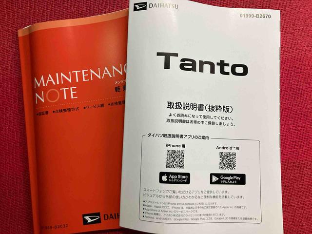 タントカスタムXリミテッド ワンオーナー走行距離無制限12ヶ月保証付き 盗難防止装置 エコアイドル 誤発進抑制装置 車線逸脱警告 LEDランプ 禁煙 Sヒーター 両側電動パワースライドドア バックモニター オートLED ワンオーナー ETC(大分県)の中古車