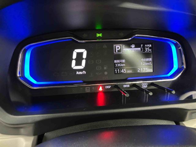 ミライースＸ　ＳＡIII　ワンオーナー走行距離無制限１２ヶ月保証付き　定期点検記録簿　車線逸脱防止　禁煙　盗難防止装置　Ｉストップ　１オーナー　助手席エアバッグ　ハイビームアシスト　キーフリーシステム　ＬＥＤヘッドライト　Ｂカメラ　ＡＢＳ（大分県）の中古車