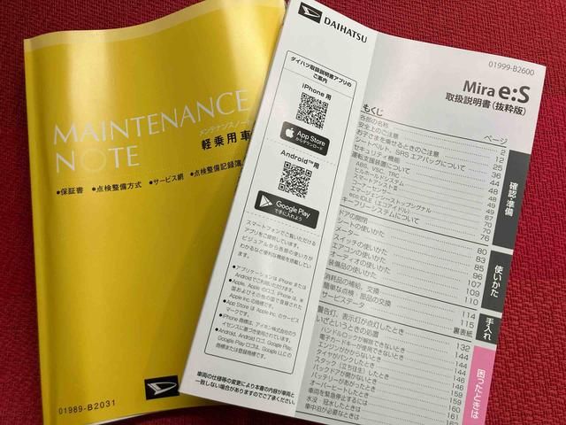 ミライースＸ　ＳＡIII　ワンオーナー走行距離無制限１２ヶ月保証付き　定期点検記録簿　車線逸脱防止　禁煙　盗難防止装置　Ｉストップ　１オーナー　助手席エアバッグ　ハイビームアシスト　キーフリーシステム　ＬＥＤヘッドライト　Ｂカメラ　ＡＢＳ（大分県）の中古車