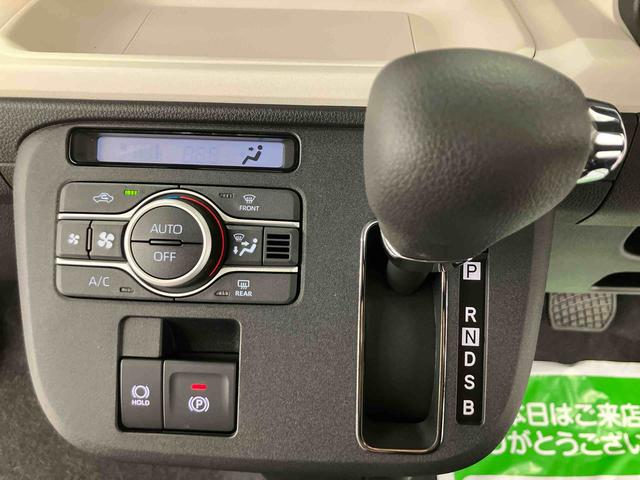 ムーヴキャンバスストライプスG ワンオーナー走行距離無制限12ヶ月保証付き 両パワースライドドア レーダーブレーキ 1オーナー車 禁煙 リヤカメラ 衝突安全ボディ アイドリングストップ機能 Sヒーター スマートキー&プッシュスタート キーフリー(大分県)の中古車
