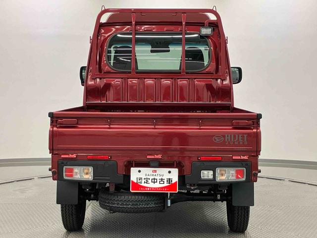 ハイゼットトラックジャンボエクストラ　ワンオーナー走行距離無制限１２ヶ月保証付き　踏み間違い防止　ＬＤＡ　スマートキー・プッシュスタート　ワンオーナ　リモコンキー　ＬＥＤランプ　切替４ＷＤ　ＡＵＴＯライト　オートマチックハイビーム　禁煙車　記録簿（大分県）の中古車
