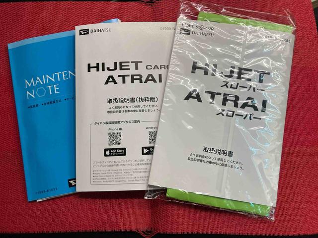 ハイゼットカーゴアトレースローパー ワンオーナー走行距離無制限12ヶ月保証付き 前後誤発進抑制 LEDヘッドライト バックガイドモニター ワイヤレスキー VSC アイドリンクストップ デュアルエアバッグ 盗難防止装置 車線逸脱 禁煙 1オーナー(大分県)の中古車