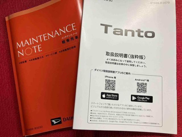 タントカスタムXリミテッド ワンオーナー走行距離無制限12ヶ月保証付き 盗難防止装置 エコアイドル アダクティブクルーズコントロール 誤発進抑制装置 車線逸脱警告 LEDランプ Sヒーター 両側電動パワースライドドア バックモニター ETC(大分県)の中古車