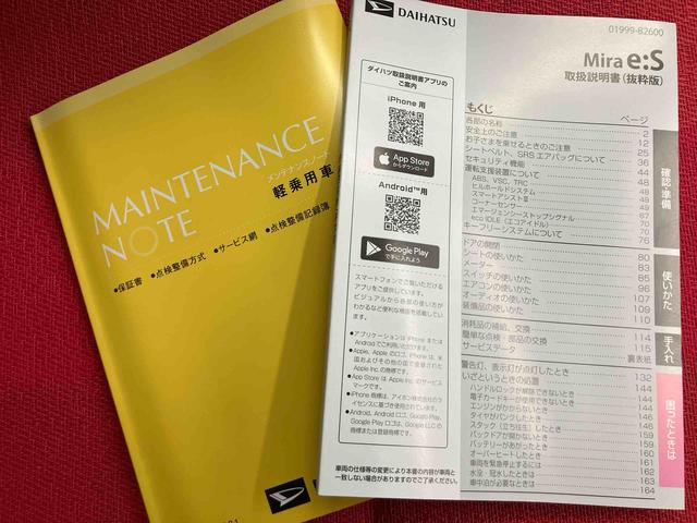 ミライースＧ　ＳＡIII　ワンオーナー走行距離無制限１２ヶ月保証付き　ダブルエアバック　衝突被害軽減Ｂ　禁煙　車線逸脱警報装置　Ａライト　ＥＳＣ　オートハイビーム　リアカメラ　シートＨ　スマートキー　キーレス　ＬＥＤヘッド　アイストップ（大分県）の中古車
