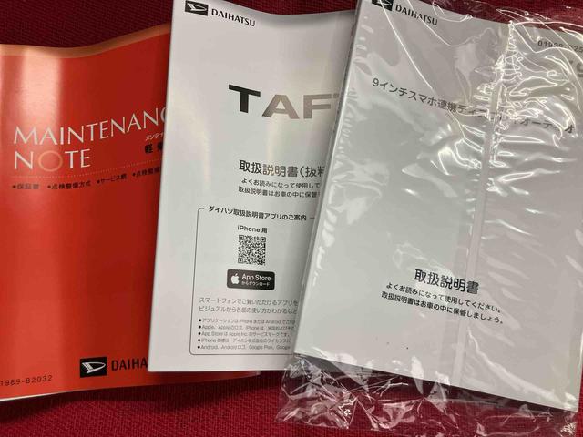 タフトG クロムベンチャー ワンオーナー走行距離無制限12ヶ月保証付き スマートキープッシュスタート 被害軽減ブレーキ 禁煙車使用 Bluetooth接続 1オーナー 盗難防止装置 車線逸脱警報装置 衝突安全ボディ ATハイビーム Bカメラ(大分県)の中古車