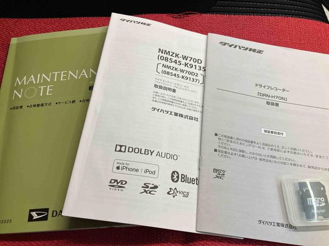 ムーヴＸリミテッドII　ＳＡIII走行距離無制限１２ヶ月保証付き　ナビゲーション搭載　バックカメラ搭載　ドライブレコーダー搭載　運転席シートヒーター付き　オートエアコン　オートハイビーム（大分県）の中古車