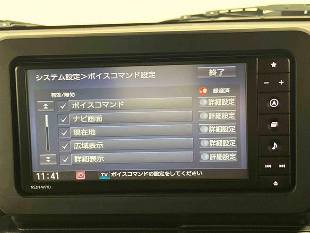 タフトＧ　クロムベンチャー走行距離無制限１２ヶ月保証付き　誤発進抑制　スマートキーＰスタート　禁煙車使用　シ−トヒ−タ−　Ａストップ　車線逸脱警報装置　メモリナビ　ナビ　ＡＴハイビーム　安全ボディ　Ｂモニター　ＬＥＤヘッド（大分県）の中古車