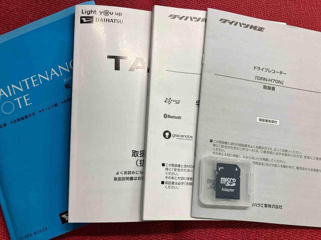 タフトＧ　クロムベンチャー走行距離無制限１２ヶ月保証付き　誤発進抑制　スマートキーＰスタート　禁煙車使用　シ−トヒ−タ−　Ａストップ　車線逸脱警報装置　メモリナビ　ナビ　ＡＴハイビーム　安全ボディ　Ｂモニター　ＬＥＤヘッド（大分県）の中古車