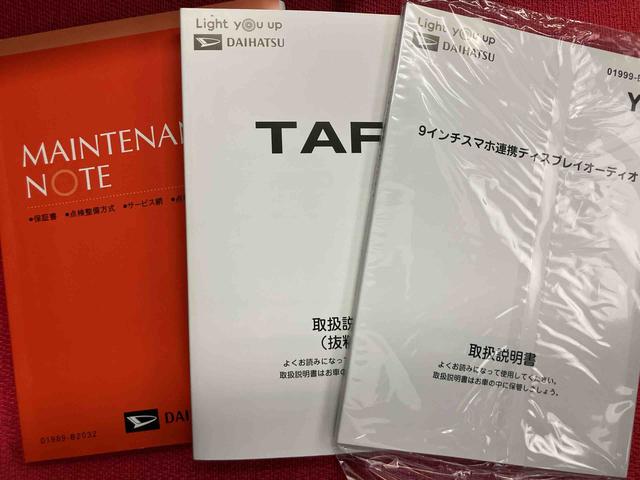 タフトG ダーククロムベンチャー ワンオーナー走行距離無制限12ヶ月保証付き BLUETOOTH シ−トヒ−タ− 衝突回避支援システム AUX接続 アダプティブクルーズコントロール 禁煙車 バックモニター 車線逸脱警報装置 LEDヘッドライト(大分県)の中古車