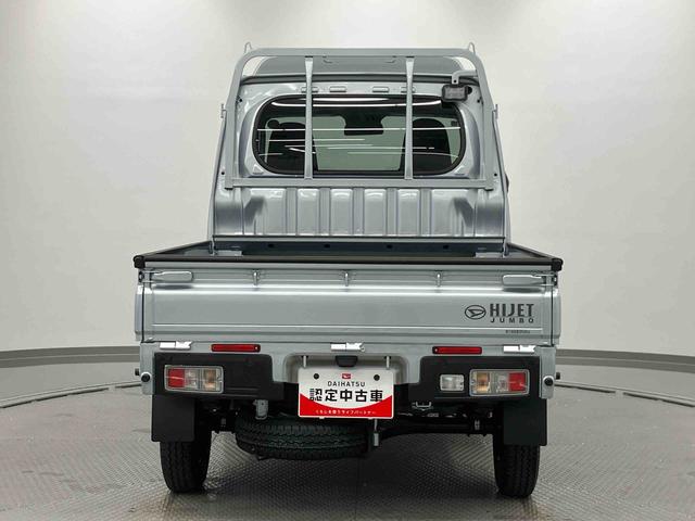 ハイゼットトラックジャンボエクストラ　ワンオーナー走行距離無制限１２ヶ月保証付き　ワンオーナー車　レーンキープ　禁煙　横滑防止装置　キーフリーシステム　パートタイム４ＷＤ　Ａライト　ＬＥＤヘットライト　ハイビームアシスト　助手席エアバック　記録簿あり（大分県）の中古車