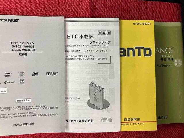 タントカスタムＸ　ＳＡ走行距離無制限１２ヶ月保証付き　ＥＣＯアイドル　ＢＬＵＥＴＯＯＴＨ　スマートキー付き　横滑り防止装置付き　リアカメラ　両側スライド片側電動　記録簿有　盗難防止アラーム　衝突軽減ブレーキシステム　ナビ（大分県）の中古車