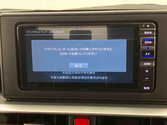 ロッキーG走行距離無制限12ヶ月保証付き Bluetoothオーディオ USBポート ETC車載器 イモビライザー 衝突防止 アダプティブクルーズコントロール LEDヘッドランプ シートヒータ メモリーナビ(大分県)の中古車
