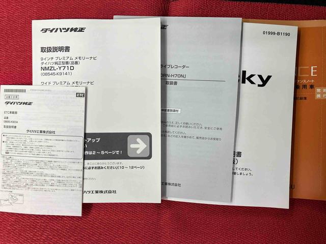 ロッキーG走行距離無制限12ヶ月保証付き Bluetoothオーディオ USBポート ETC車載器 イモビライザー 衝突防止 アダプティブクルーズコントロール LEDヘッドランプ シートヒータ メモリーナビ(大分県)の中古車