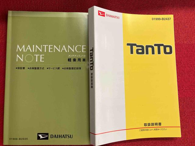 タントＸ　ＳＡIII走行距離無制限１２ヶ月保証付き　衝突軽減Ｂ　ＡＵＴＯライト　禁煙　片側電動両側スライドドア　Ｂカメラ　スマ−トキ−　シ−トヒ−タ−　盗難防止システム　オートハイビーム　ｉ−ｓｔｏｐ　メンテナンスノート（大分県）の中古車