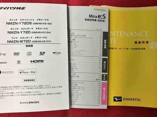 ミライースＸ　リミテッドＳＡIII走行距離無制限１２ヶ月保証付き　ナビゲーション搭載　バックカメラ搭載　ＥＴＣ車載器搭載　コーナーセンサー付き　アイドリングストップ車（大分県）の中古車