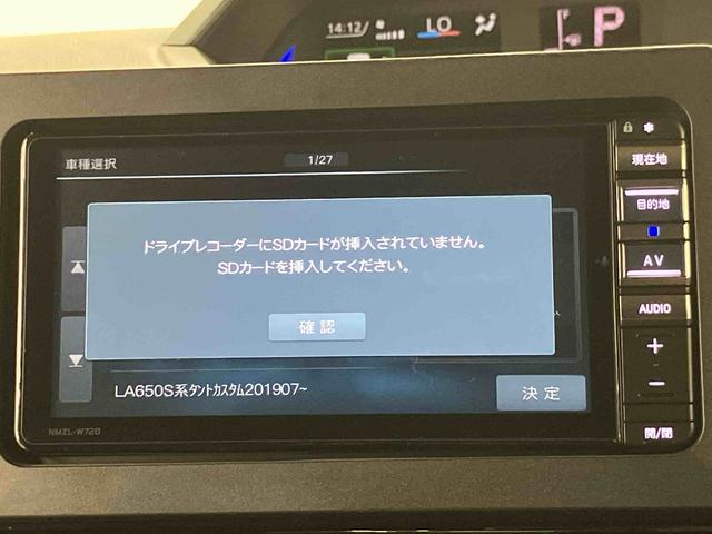 タントカスタムＸスタイルセレクション走行距離無制限１２ヶ月保証付き　Ｓヒーター　両側オートスライドドア　ブルートゥース　衝突軽減　禁煙　ＵＳＢ接続　レーンアシスト　ＬＥＤランプ　カーナビ　キーフリーシステム　Ｒカメラ　オートハイビーム（大分県）の中古車