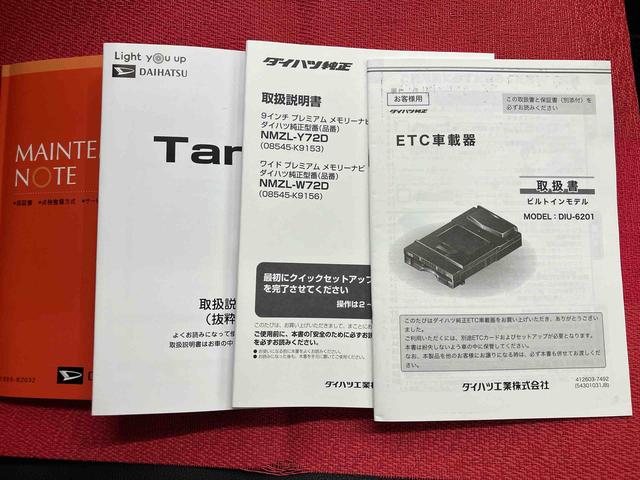 タントカスタムＸスタイルセレクション走行距離無制限１２ヶ月保証付き　Ｓヒーター　両側オートスライドドア　ブルートゥース　衝突軽減　禁煙　ＵＳＢ接続　レーンアシスト　ＬＥＤランプ　カーナビ　キーフリーシステム　Ｒカメラ　オートハイビーム（大分県）の中古車