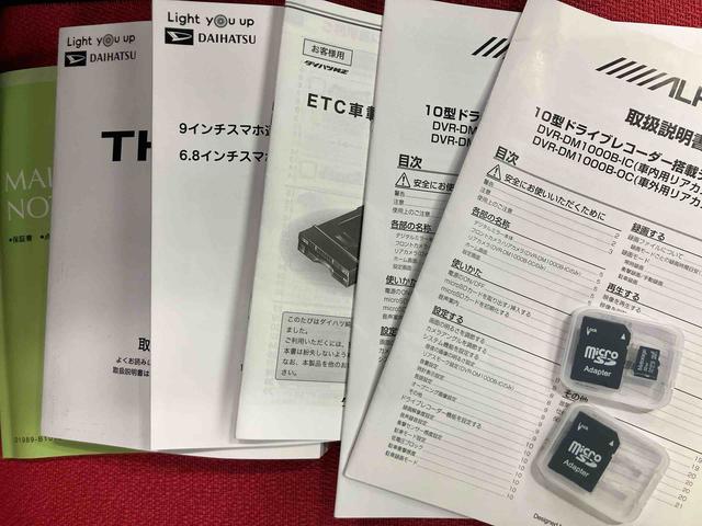 トールG走行距離無制限12ヶ月保証付き 盗難防止アラーム AHB 左右パワースライドドア アイドリングストップ機能 整備記録簿 USB Bluetoothオーディオ VSA 禁煙 TV ドラレコ ETC(大分県)の中古車