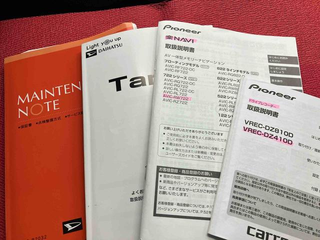 タントカスタムＸ（大分県）の中古車