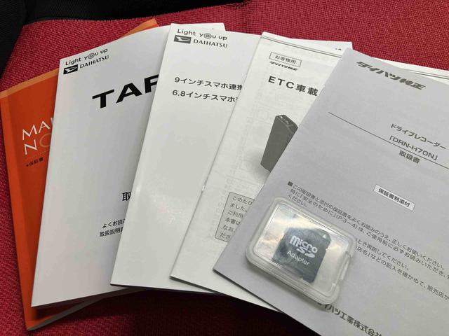 タフトＧ走行距離無制限１２ヶ月保証付き　前後ブレーキサポート　禁煙　オートＬＥＤ　ＵＳＢ入力　運転席シートヒーター　ＬＥＤ　ドライブレコーダー　バックカメラ　スカイルーフ　スマートキー　車線逸脱防止　ＡＵＸ（大分県）の中古車