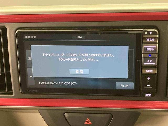ブーンスタイル　ホワイトリミテッド　ＳＡIII走行距離無制限１２ヶ月保証付き　禁煙　キーフリーシステム　アイドルストップ　スマ−トキ−　横滑り防止装置　ナビ　Ｂカメラ　オートマチックハイビーム　ＬＥＤヘッドランプ　オートライト　ドラレコ　ＢＴ（大分県）の中古車